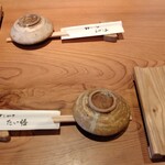 すしやのたい悟 - テーブルセット