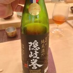 木挽町 とも樹 - 隠岐の銘酒。後鳥羽上皇が島流しされた室町時代の作り方のようです。見事な香りでした