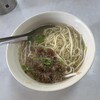 永樂担仔麺