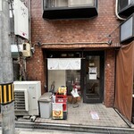 らーめん颯人 - 