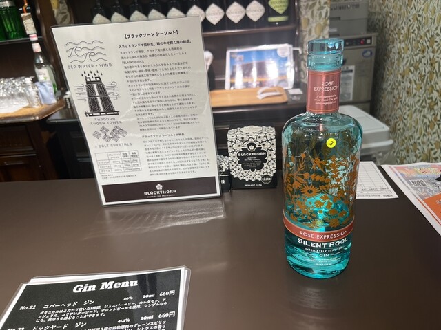 BAR SIMON 難波道頓堀店 （バー シモン） - なんば（大阪メトロ）/バー