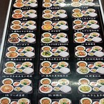 台湾料理 福祥居 - 