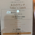 レストランヒルトップ - 