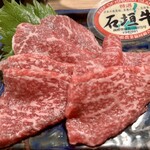 肉の変態集団 疾風ホルモン - お刺身