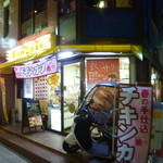 CoCo壱番屋 - 