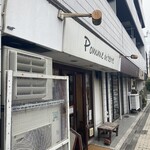 ポム・ド・テール - 