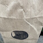 ポム・ド・テール - 