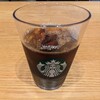 スターバックスコーヒー 折尾駅店