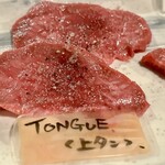 肉の変態集団 疾風ホルモン - アップ