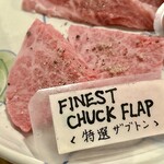 肉の変態集団 疾風ホルモン - アップ