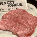 肉の変態集団 疾風ホルモン - アップ