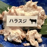 肉の変態集団 疾風ホルモン - アップ　コレが好き！