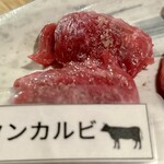 肉の変態集団 疾風ホルモン - アップ