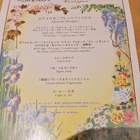 万平ホテル メインダイニングルーム - 