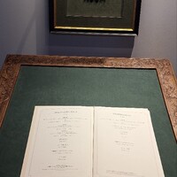 万平ホテル メインダイニングルーム - 