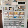 名古屋城内苑売店