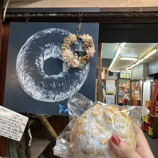 口コミ一覧 : 【閉店】ぐるぐるべゑぐる - 鎌倉/ベーグル [食べログ]