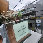 HAUTE COUTURE CAFE OMOTESANDO - 
