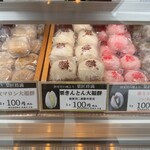 菓匠 将満 - 料理写真: