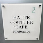 HAUTE COUTURE CAFE OMOTESANDO - 