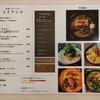 &スリランカ 中洲川端店