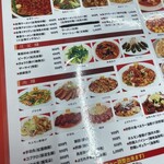 味仙 新橋駅前店 - 