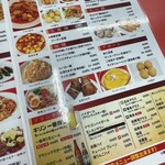 味仙 新橋駅前店 - 