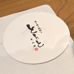 魚と炭と鉄板と ととと - 