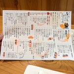 魚と炭と鉄板と ととと - 