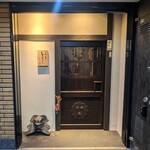 魚と炭と鉄板と ととと - 