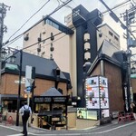 魚と炭と鉄板と ととと - 