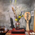 魚と炭と鉄板と ととと - 