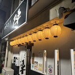 やきとり 陣 - 外観