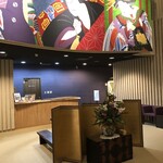 熱海月右衛門 - 