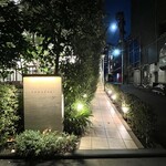 Ristorante YAMAZAKI - 