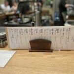 魚ト日本酒あたらよ - 