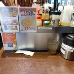 いきなりステーキ - 店内