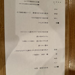 料理屋くおん - 