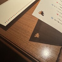 Salon du Kuma3 北新地 - 