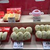 551蓬莱 本店