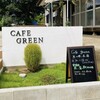 CAFE GREEN