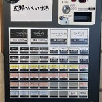 支那ソバ 小むろ - 