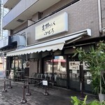 支那ソバ 小むろ - 