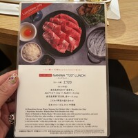 すき焼 しゃぶしゃぶつかだ KITTE大阪店 - 