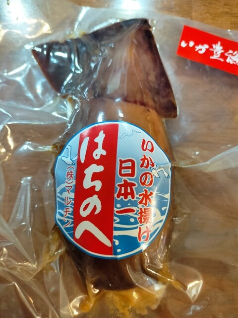 ぐるっと遊 八戸駅店 - 八戸（カフェ）の写真