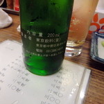 大衆酒場 よっちゃん - 東京飲料が製造するハイ辛です