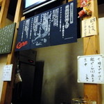 大衆酒場 よっちゃん - 19時まではビールが割引されます　（ ’14.04）