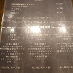 韓国四季料理 MARU - 