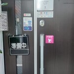 韓国四季料理 MARU - 