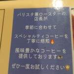 韓国四季料理 MARU - 